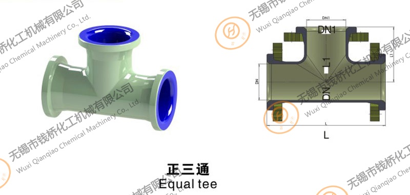 搪瓷正三通设计图