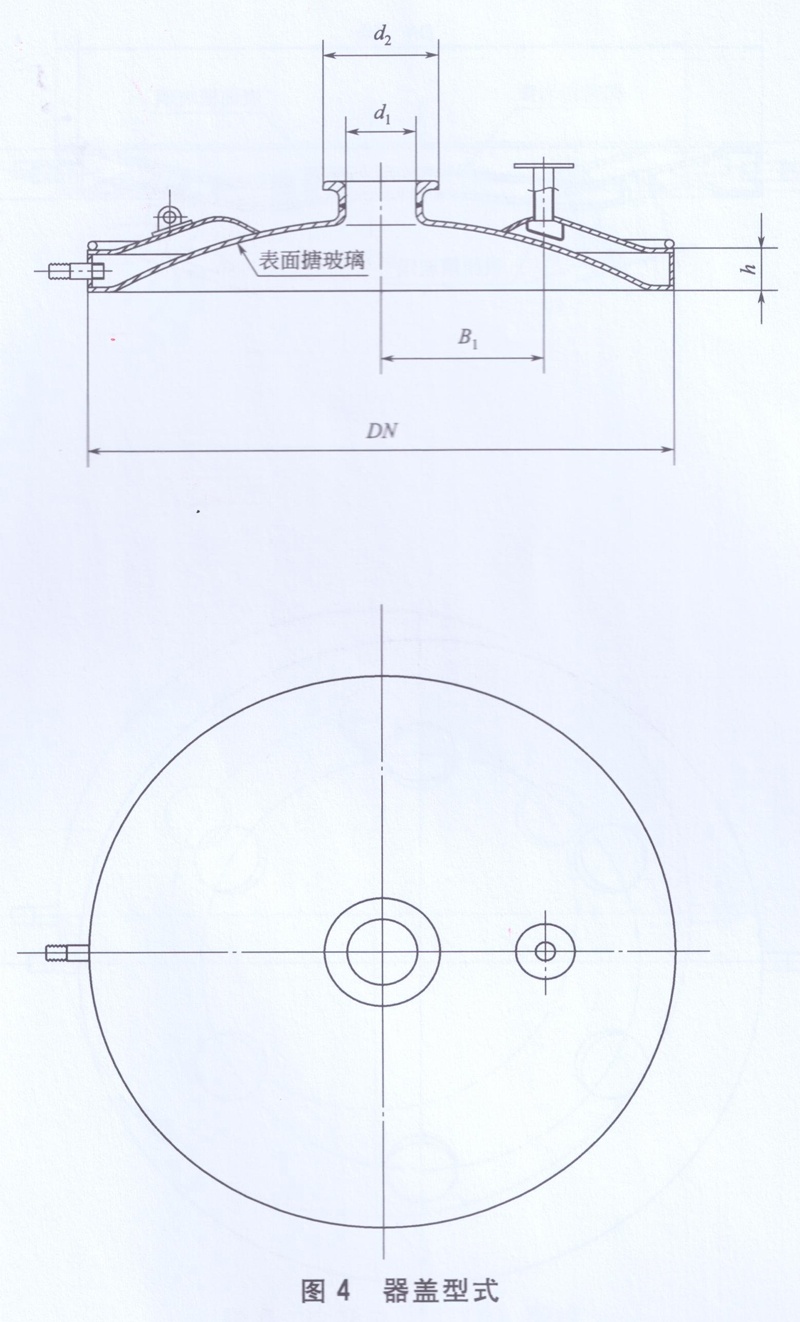 多孔搪玻璃片式冷凝器器盖型式图