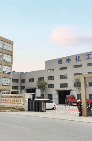 QIANQIAO CHEMICAL