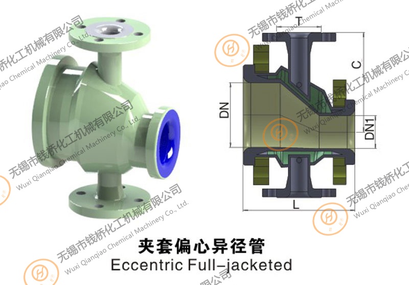 搪瓷夹套偏心异径管