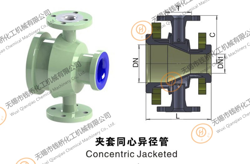 搪瓷夹套同心异径管