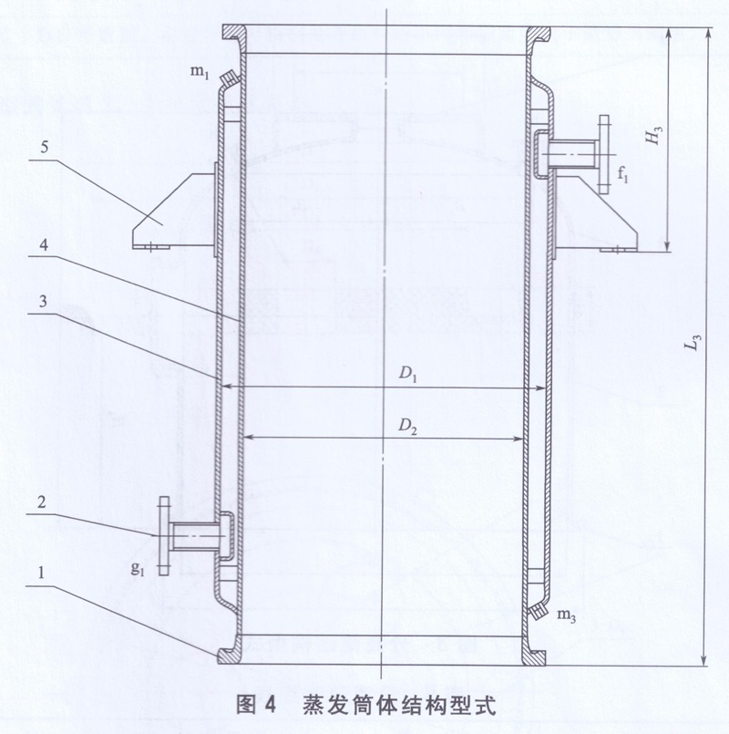 蒸发筒体结构型式图